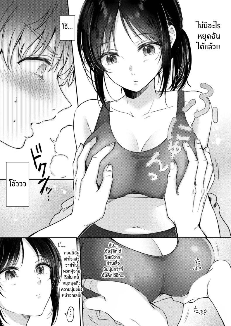 Doujin-Lc- อ่าน โดจิน มังฮวา เกาหลี ญี่ปุ่น จีน แปลไทย ความรู้สึกไม่ชัดเจน (Gen) ตอนที่ 1 2 3 4 5 6 7 8 9 10 11 12 13 14 ฟรี ไม่มีโฆษณา อ่าน โดจิน Manhwa เกาหลี ญี่ปุ่น จีน เรามีครบ คัดมาให้เน้นๆ โดจิน 18+ รับประกันความฟินโดย  Doujin Lc