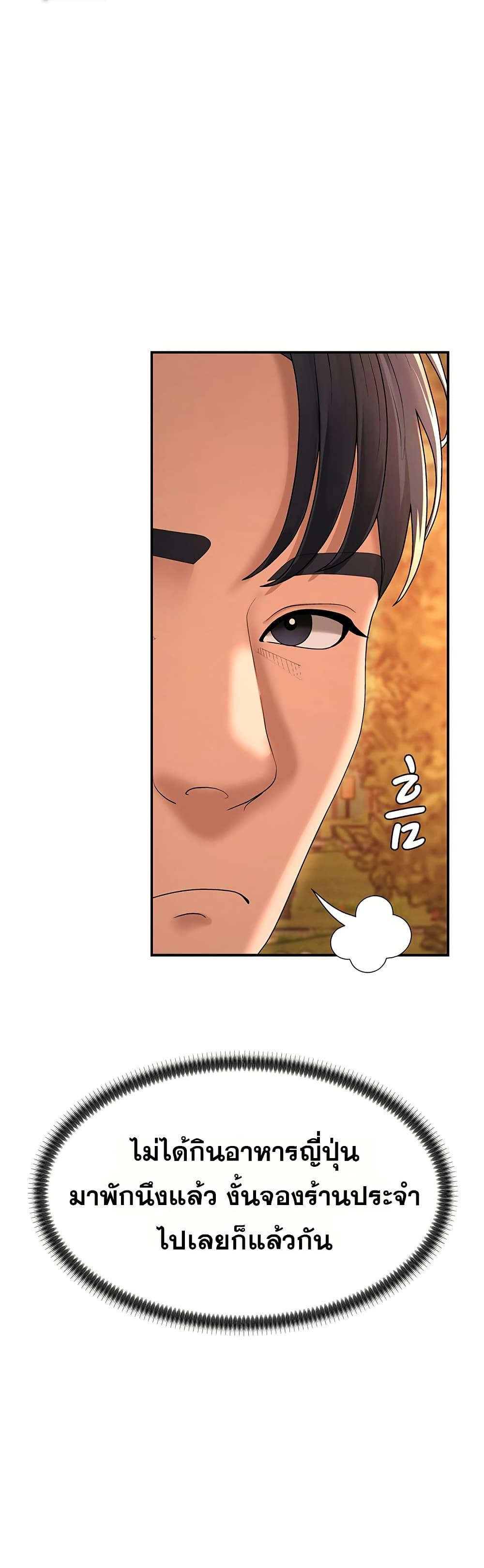 Doujin-Lc- อ่าน โดจิน มังฮวา เกาหลี ญี่ปุ่น จีน แปลไทย Repay With ตอนที่ 1 2 3 4 5 6 7 8 9 10 11 12 13 14 ฟรี ไม่มีโฆษณา อ่าน โดจิน Manhwa เกาหลี ญี่ปุ่น จีน เรามีครบ คัดมาให้เน้นๆ โดจิน 18+ รับประกันความฟินโดย  Doujin Lc