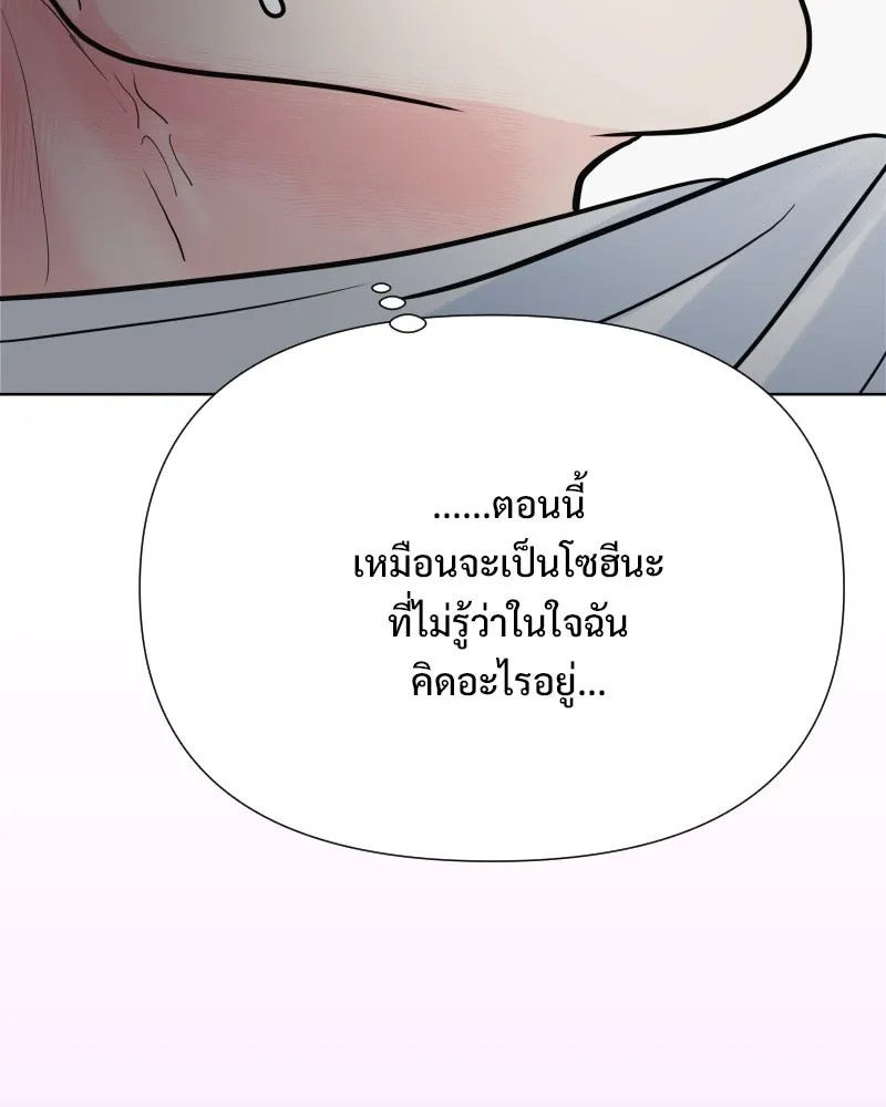 รักนี้ไม่ต้องมีเซนส์ ตอนที่ 77 รูปที่ 17