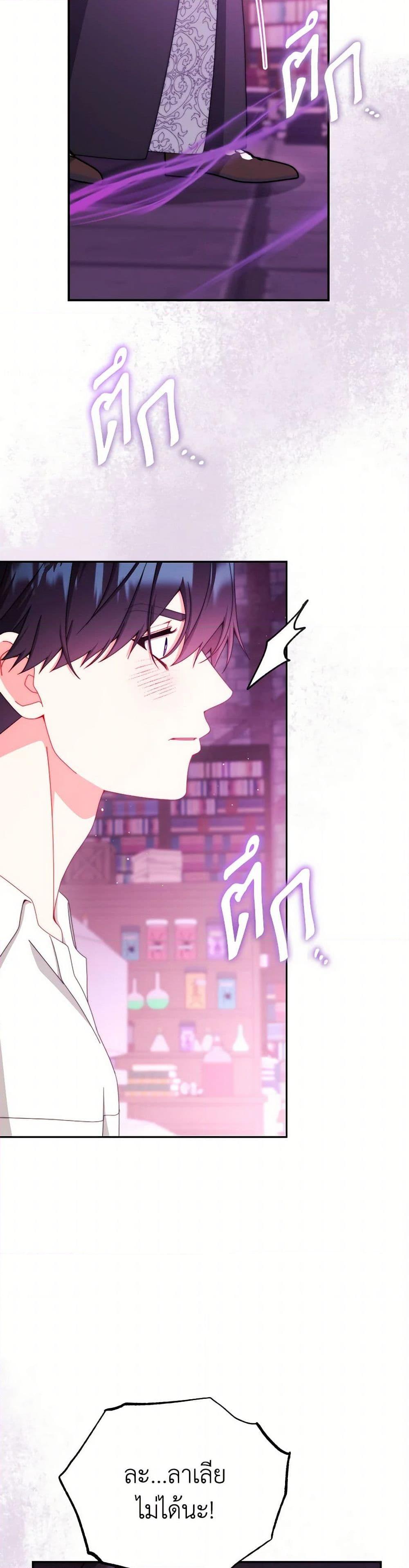 Manga-lc-com อ่านมังงะ อ่านการ์ตูน ออนไลน์ ฟรี Writing My Male Lead’s Happily Ever After ตอนที่ 1 2 3 4 5 6 7 8 9 10 11 12 13 14 ฟรี ไม่มีโฆษณา Manga-lc - อ่าน มังงะ อ่าน การ์ตูน ออนไลน์ อ่านมังงะ ฟรี