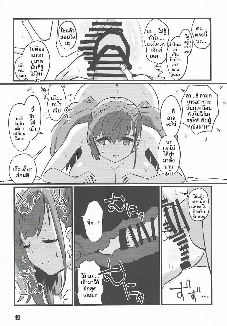 Doujin-Lc- อ่าน โดจิน มังฮวา เกาหลี ญี่ปุ่น จีน แปลไทย บันทึกผู้เขียน (Tamu) (Kantai Collection -KanColle-) ตอนที่ 1 2 3 4 5 6 7 8 9 10 11 12 13 14 ฟรี ไม่มีโฆษณา อ่าน โดจิน Manhwa เกาหลี ญี่ปุ่น จีน เรามีครบ คัดมาให้เน้นๆ โดจิน 18+ รับประกันความฟินโดย  Doujin Lc