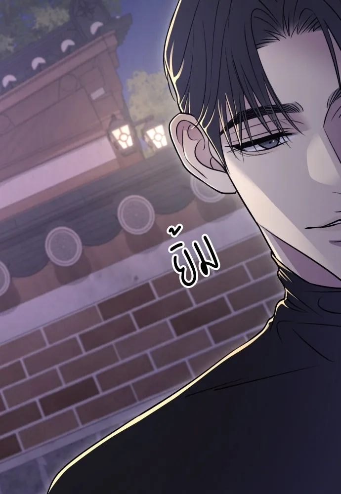 รักไร้ราคา ตอนที่ 15 รูปที่ 122