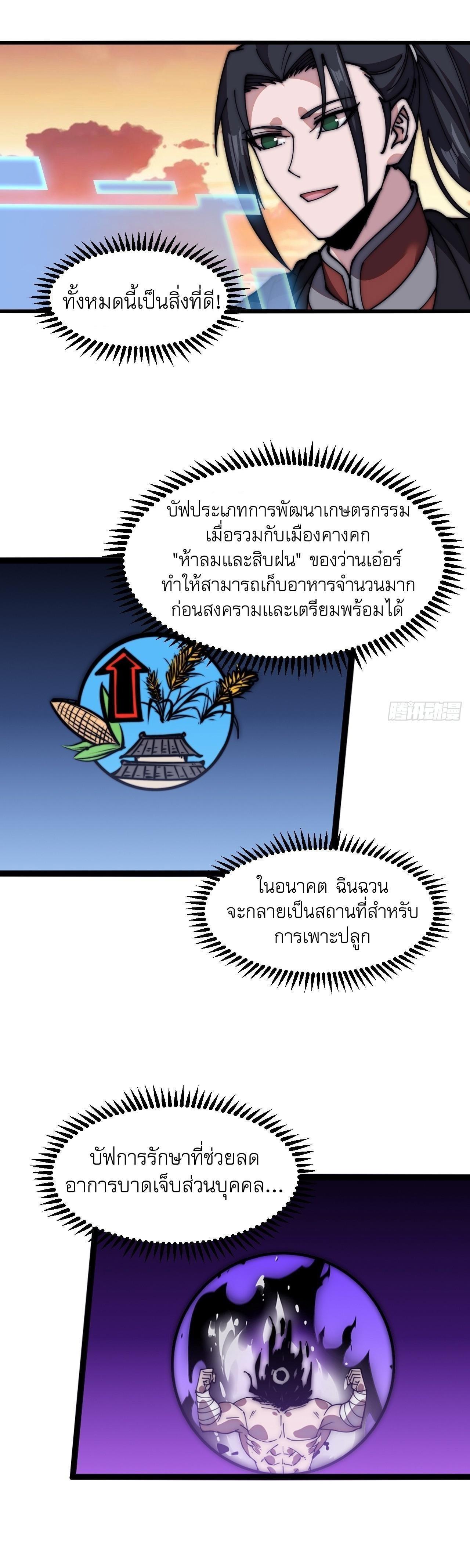 Manga-lc-com อ่านมังงะ อ่านการ์ตูน ออนไลน์ ฟรี It Starts With A Mountain ตอนที่ 1 2 3 4 5 6 7 8 9 10 11 12 13 14 ฟรี ไม่มีโฆษณา Manga-lc - อ่าน มังงะ อ่าน การ์ตูน ออนไลน์ อ่านมังงะ ฟรี