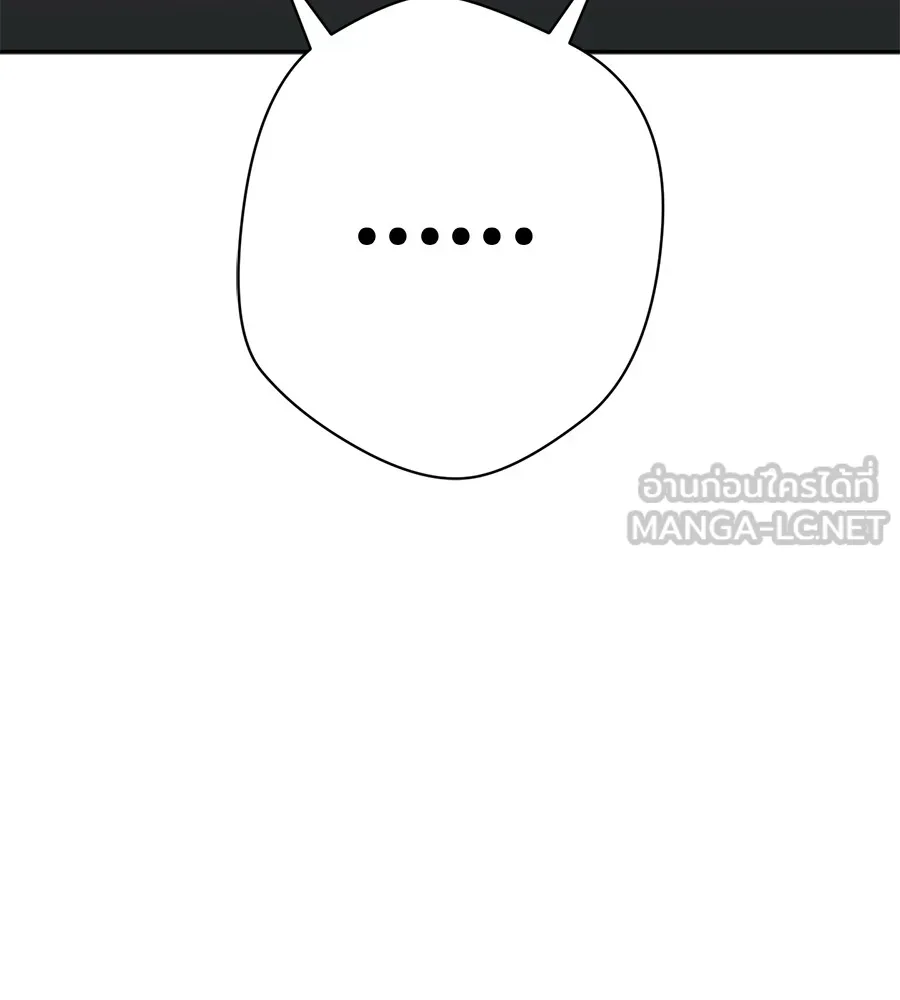 คอลเซ็นเตอร์เปลี่ยนชีวิต ตอนที่ 25 การหักหลัง รูปที่ 90