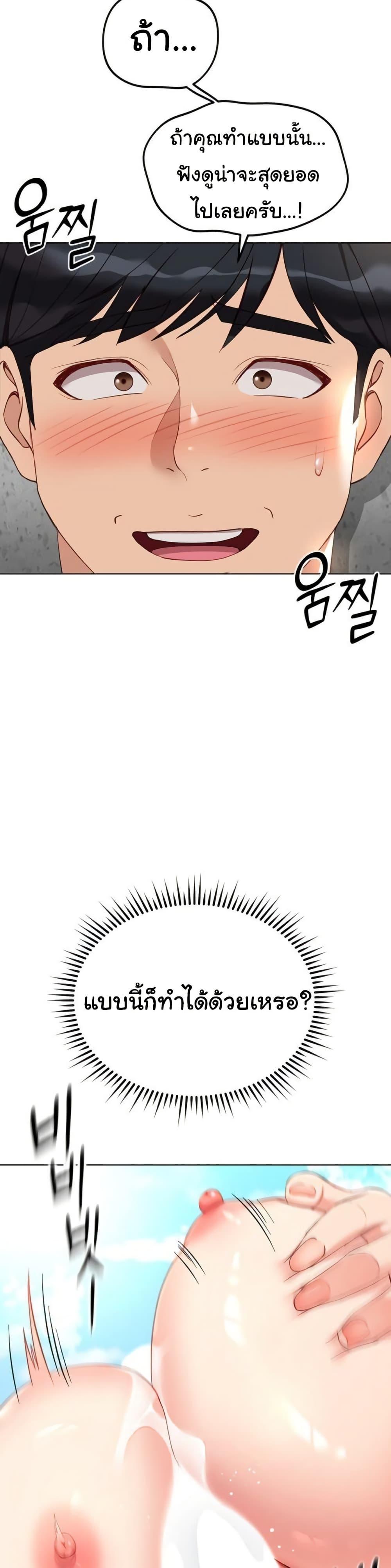Doujin-Lc- อ่าน โดจิน มังฮวา เกาหลี ญี่ปุ่น จีน แปลไทย Common Sense Manipulation Program ตอนที่ 1 2 3 4 5 6 7 8 9 10 11 12 13 14 ฟรี ไม่มีโฆษณา อ่าน โดจิน Manhwa เกาหลี ญี่ปุ่น จีน เรามีครบ คัดมาให้เน้นๆ โดจิน 18+ รับประกันความฟินโดย  Doujin Lc