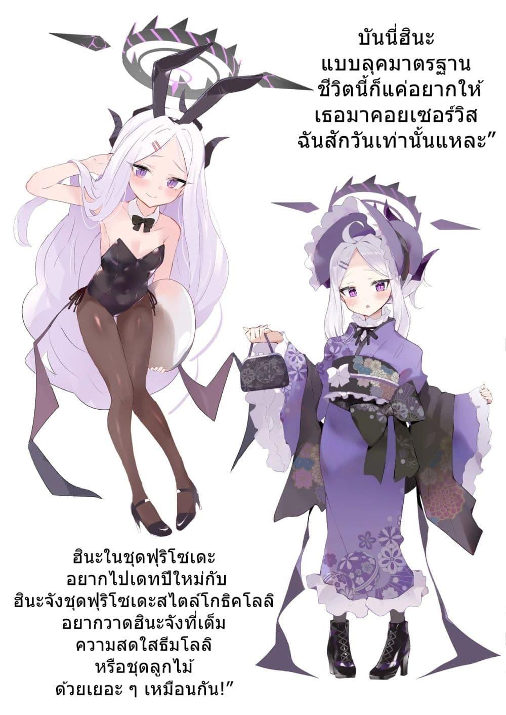 Manga-lc-com อ่านมังงะ อ่านการ์ตูน ออนไลน์ ฟรี Blue Archive Motto Hina-chan to Ichaicha Shichihenge By Uraara ตอนที่ 1 2 3 4 5 6 7 8 9 10 11 12 13 14 ฟรี ไม่มีโฆษณา Manga-lc - อ่าน มังงะ อ่าน การ์ตูน ออนไลน์ อ่านมังงะ ฟรี