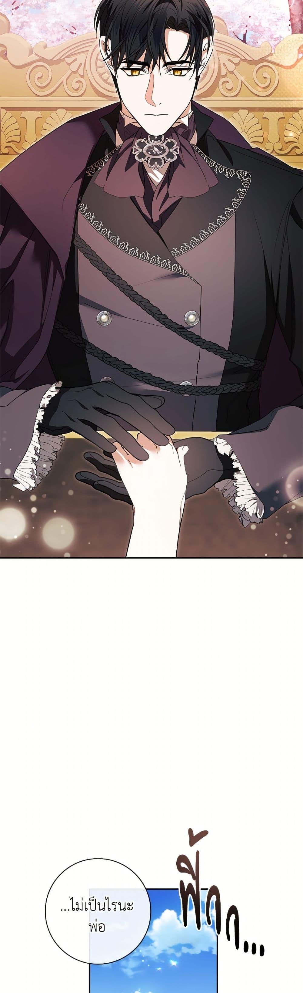 Manga-lc-com อ่านมังงะ อ่านการ์ตูน ออนไลน์ ฟรี I Adopted A Villainous Dad ตอนที่ 1 2 3 4 5 6 7 8 9 10 11 12 13 14 ฟรี ไม่มีโฆษณา Manga-lc - อ่าน มังงะ อ่าน การ์ตูน ออนไลน์ อ่านมังงะ ฟรี