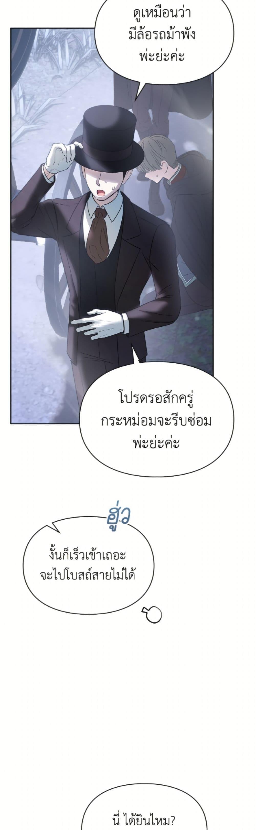 Manga-lc-com อ่านมังงะ อ่านการ์ตูน ออนไลน์ ฟรี Baby Prisoner of the Winter Castle ตอนที่ 1 2 3 4 5 6 7 8 9 10 11 12 13 14 ฟรี ไม่มีโฆษณา Manga-lc - อ่าน มังงะ อ่าน การ์ตูน ออนไลน์ อ่านมังงะ ฟรี