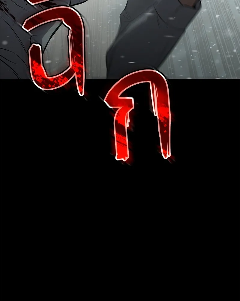 แบคXX ตอนที่ 71 รูปที่ 85