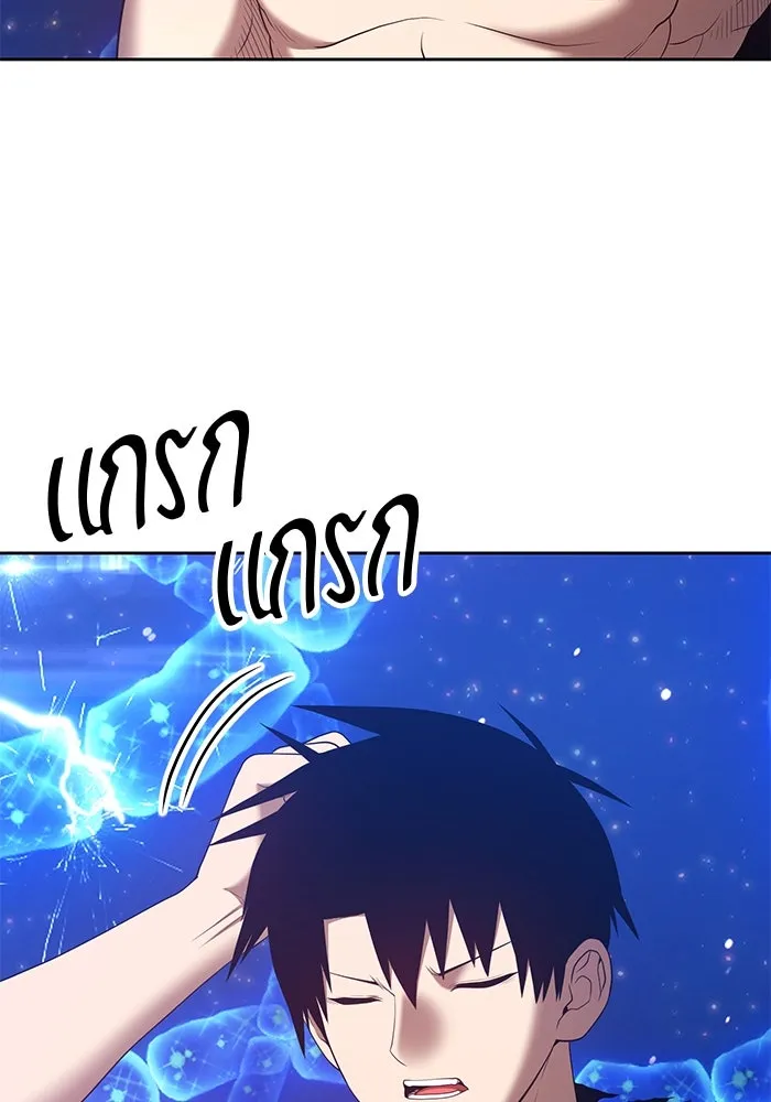 +99 ท่อนไม้พร้อมบวก ตอนที่ 68 รูปที่ 370