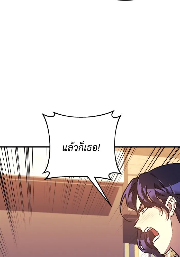 สัปดาห์นี้งดอัปตอนใหม่ ตอนที่ 86 รูปที่ 71