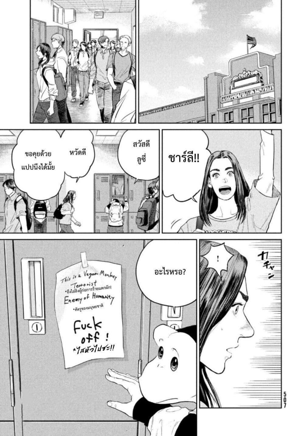 Manga-lc-com อ่านมังงะ อ่านการ์ตูน ออนไลน์ ฟรี Darwin’s Incident ตอนที่ 1 2 3 4 5 6 7 8 9 10 11 12 13 14 ฟรี ไม่มีโฆษณา Manga-lc - อ่าน มังงะ อ่าน การ์ตูน ออนไลน์ อ่านมังงะ ฟรี