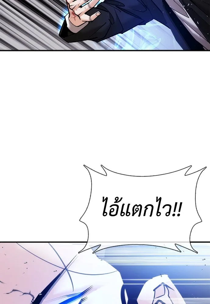 สุภาพบุรุษสูทดำ ตอนที่ 18 รูปที่ 118