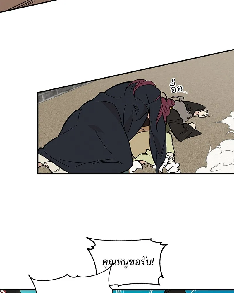 ข้าต้องไม่ใช่พระชายา ตอนที่ 1 รูปที่ 41