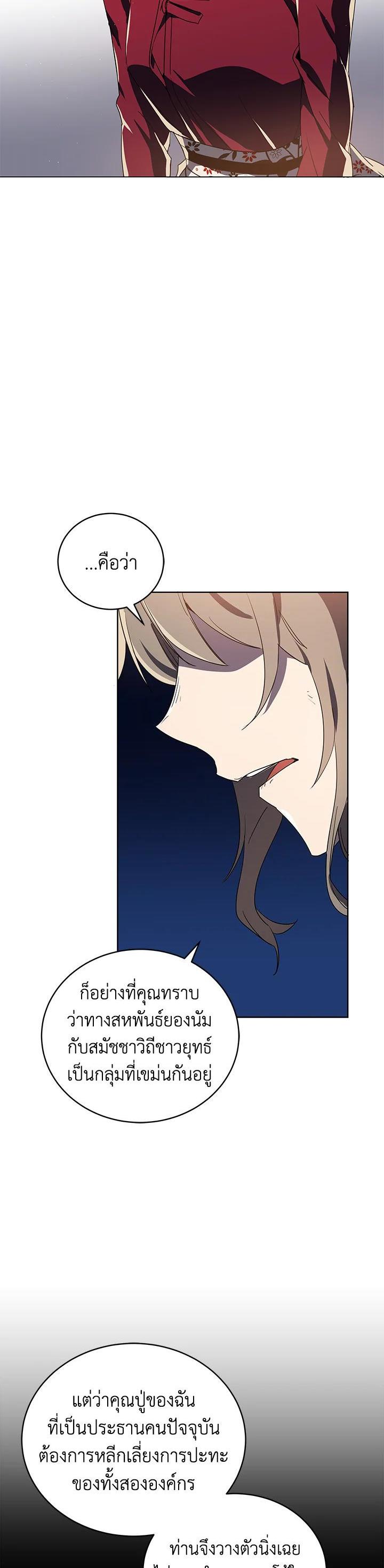 Manga-lc-com อ่านมังงะ อ่านการ์ตูน ออนไลน์ ฟรี The Descent of the Demonic Master ตอนที่ 1 2 3 4 5 6 7 8 9 10 11 12 13 14 ฟรี ไม่มีโฆษณา Manga-lc - อ่าน มังงะ อ่าน การ์ตูน ออนไลน์ อ่านมังงะ ฟรี