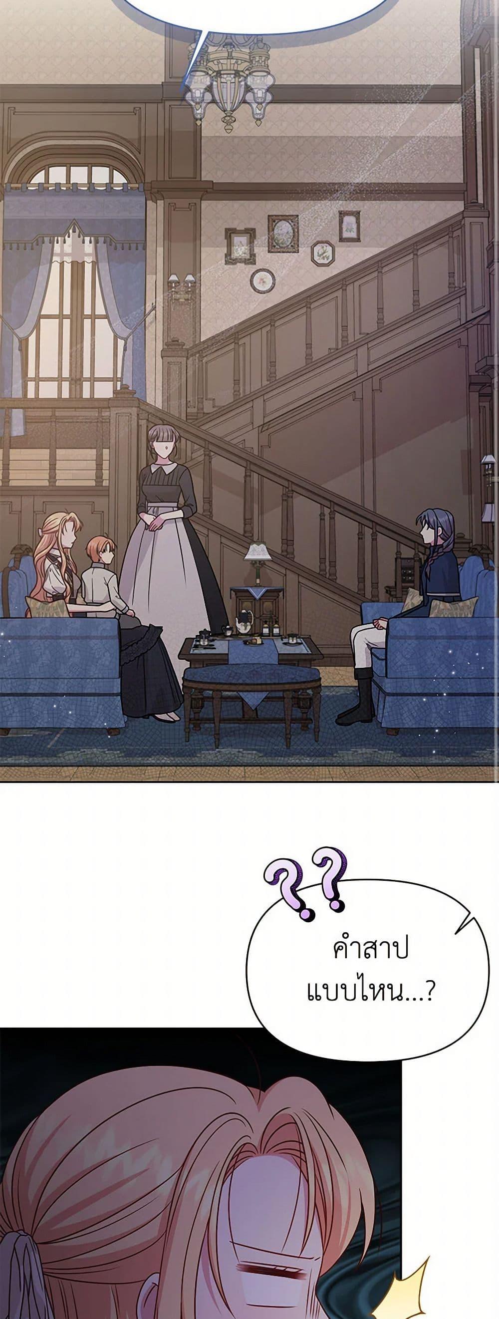 Manga-lc-com อ่านมังงะ อ่านการ์ตูน ออนไลน์ ฟรี My BFF is a Tyrant in Training ตอนที่ 1 2 3 4 5 6 7 8 9 10 11 12 13 14 ฟรี ไม่มีโฆษณา Manga-lc - อ่าน มังงะ อ่าน การ์ตูน ออนไลน์ อ่านมังงะ ฟรี