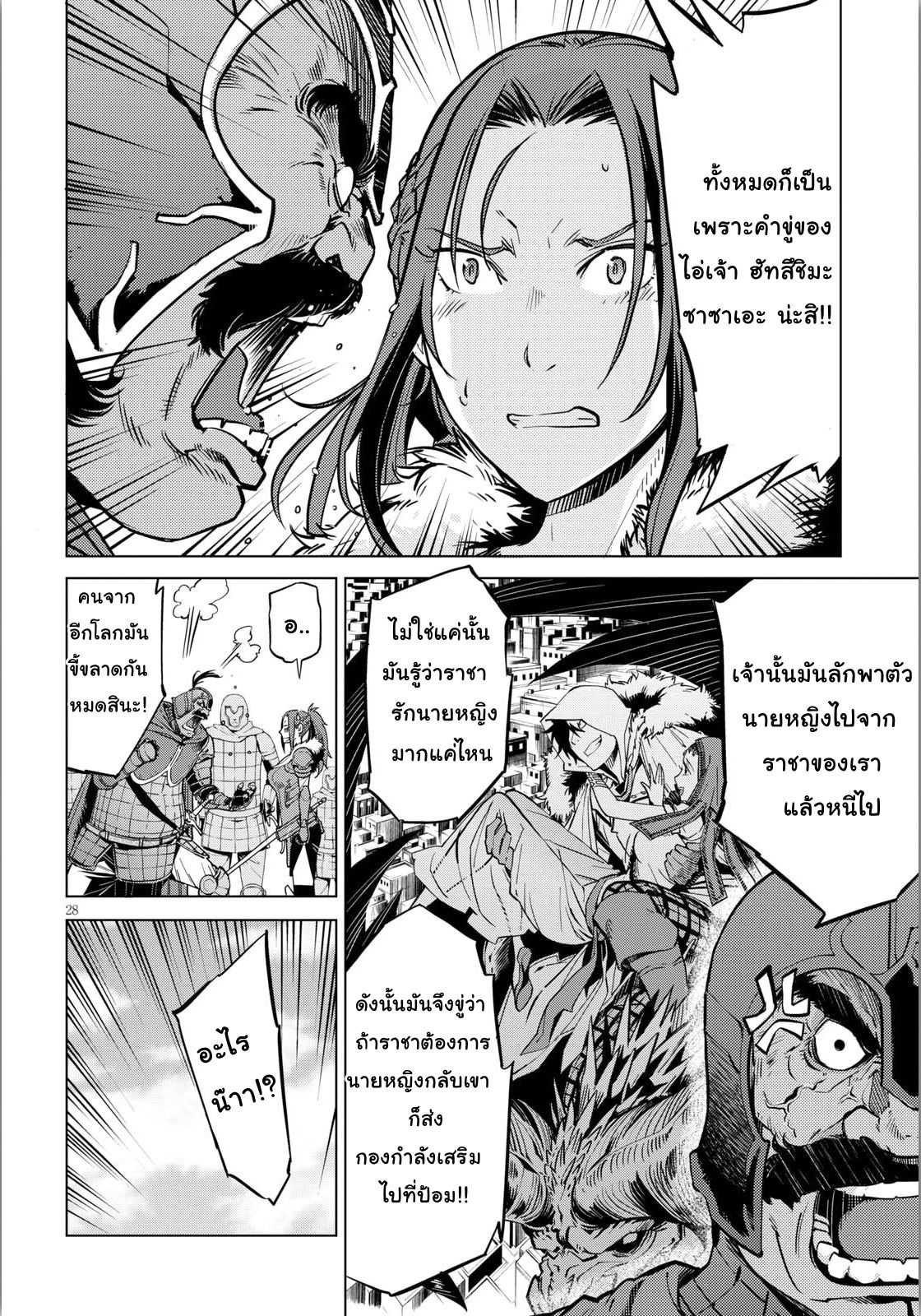 Manga-lc-com อ่านมังงะ อ่านการ์ตูน ออนไลน์ ฟรี Game of Familia Kazoku Senki ตอนที่ 1 2 3 4 5 6 7 8 9 10 11 12 13 14 ฟรี ไม่มีโฆษณา Manga-lc - อ่าน มังงะ อ่าน การ์ตูน ออนไลน์ อ่านมังงะ ฟรี