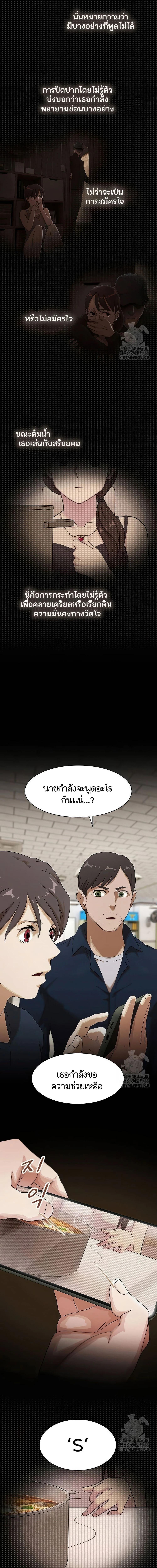 Manga-lc-com อ่านมังงะ อ่านการ์ตูน ออนไลน์ ฟรี The Genius Who Sees Through the World ตอนที่ 1 2 3 4 5 6 7 8 9 10 11 12 13 14 ฟรี ไม่มีโฆษณา Manga-lc - อ่าน มังงะ อ่าน การ์ตูน ออนไลน์ อ่านมังงะ ฟรี