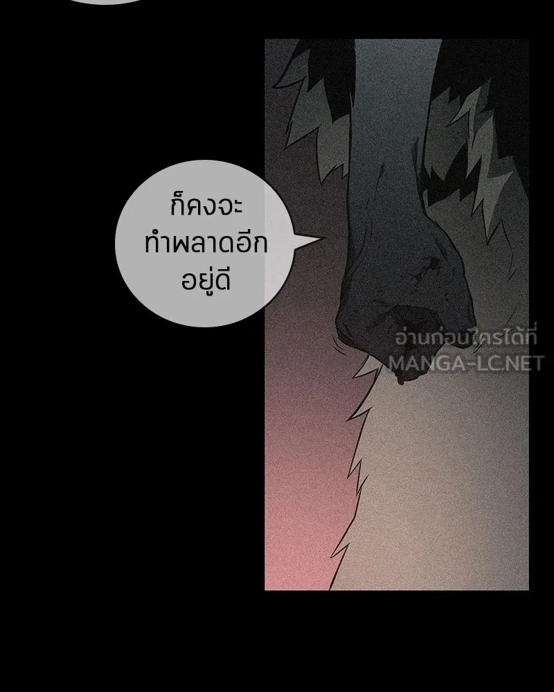 Omniscient Reader อ่านชะตาวันสิ้นโลก ตอนที่ 19 เอกลักษณ์ (5) รูปที่ 57