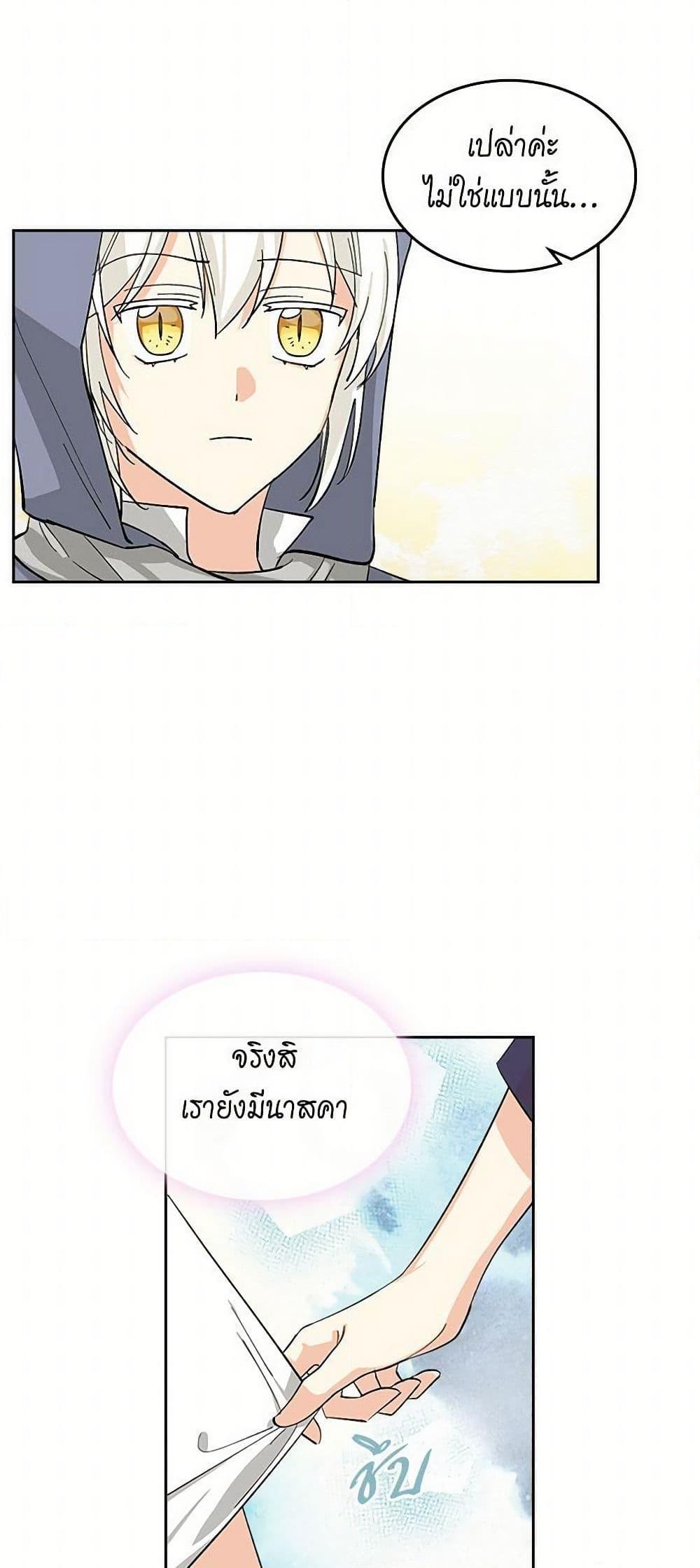 Manga-lc-com อ่านมังงะ อ่านการ์ตูน ออนไลน์ ฟรี The Antagonist’s Pet ตอนที่ 1 2 3 4 5 6 7 8 9 10 11 12 13 14 ฟรี ไม่มีโฆษณา Manga-lc - อ่าน มังงะ อ่าน การ์ตูน ออนไลน์ อ่านมังงะ ฟรี