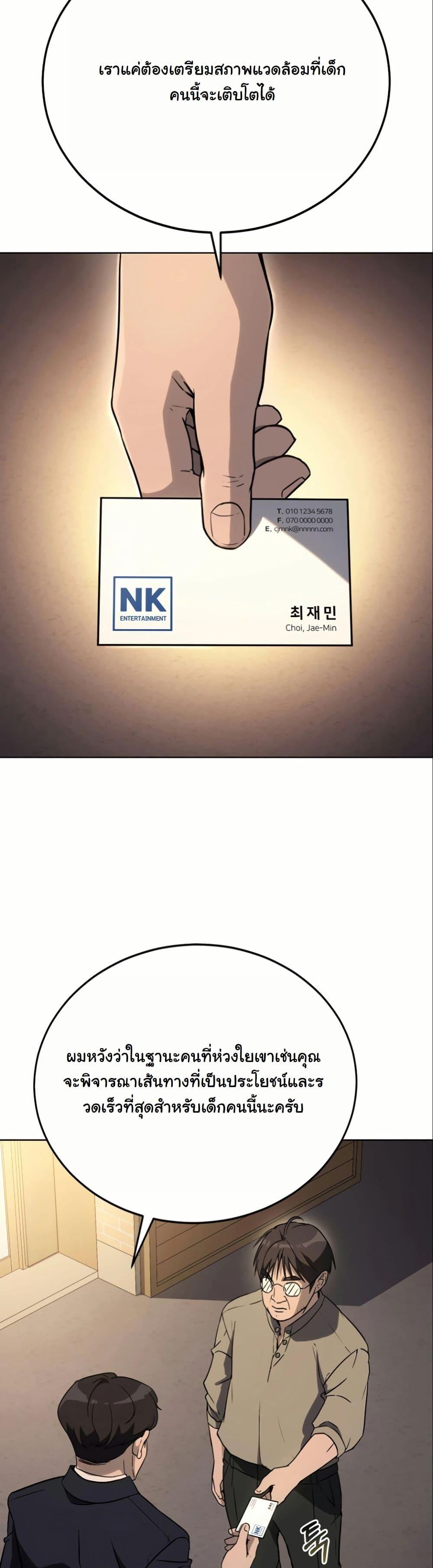 Manga-lc-com อ่านมังงะ อ่านการ์ตูน ออนไลน์ ฟรี A Thousand Faces ตอนที่ 1 2 3 4 5 6 7 8 9 10 11 12 13 14 ฟรี ไม่มีโฆษณา Manga-lc - อ่าน มังงะ อ่าน การ์ตูน ออนไลน์ อ่านมังงะ ฟรี