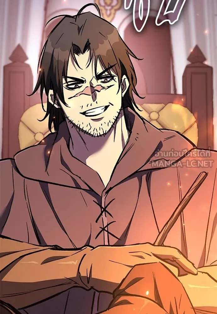 ผู้พิทักษ์เถื่อน ตอนที่ 25 รูปที่ 157