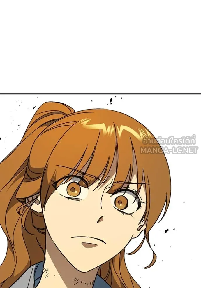 Study Group ตอนที่ 279 รูปที่ 25