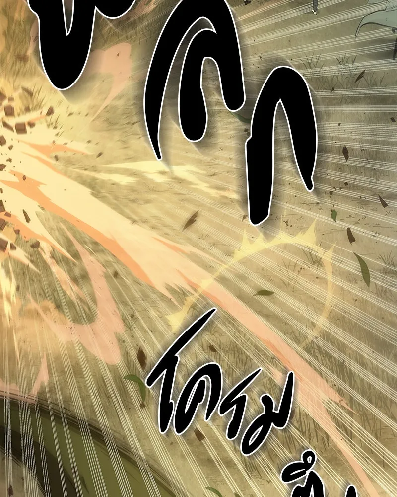 Omniscient Reader อ่านชะตาวันสิ้นโลก ตอนที่ 9 ปลาแสงอาทิตย์ผู้หยั่งรู้ (2) รูปที่ 8