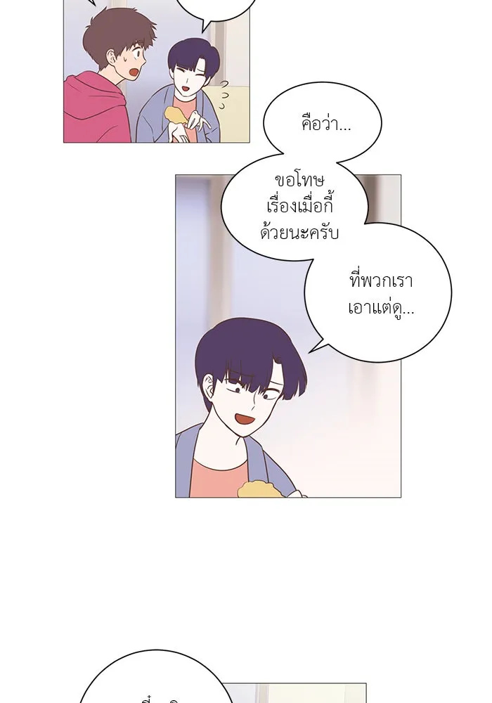 อย่าล้อเล่นกับหัวใจ ตอนที่ 9 รูปที่ 17