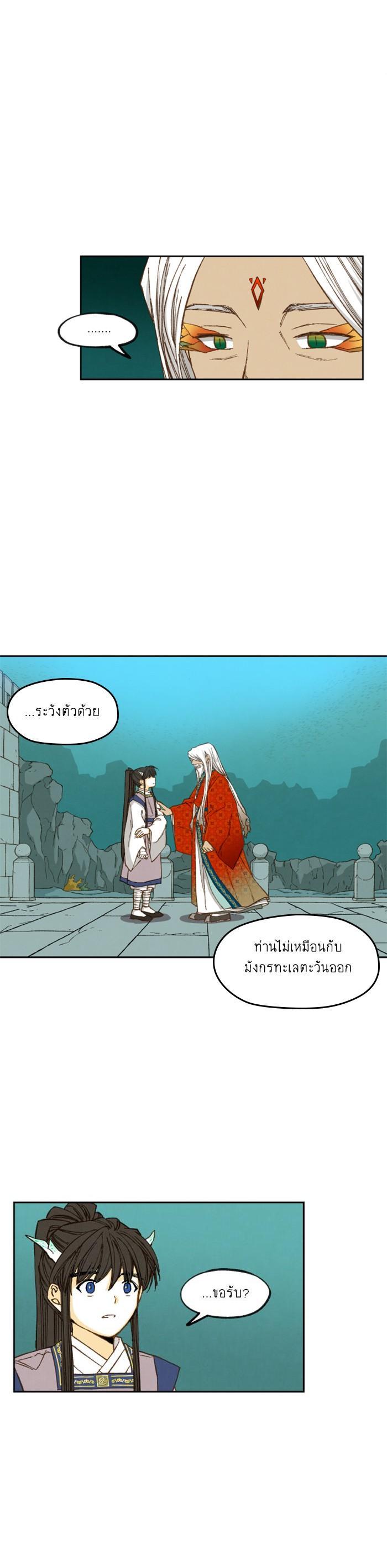 Manga-lc-com อ่านมังงะ อ่านการ์ตูน ออนไลน์ ฟรี How to Become a Dragon ตอนที่ 1 2 3 4 5 6 7 8 9 10 11 12 13 14 ฟรี ไม่มีโฆษณา Manga-lc - อ่าน มังงะ อ่าน การ์ตูน ออนไลน์ อ่านมังงะ ฟรี