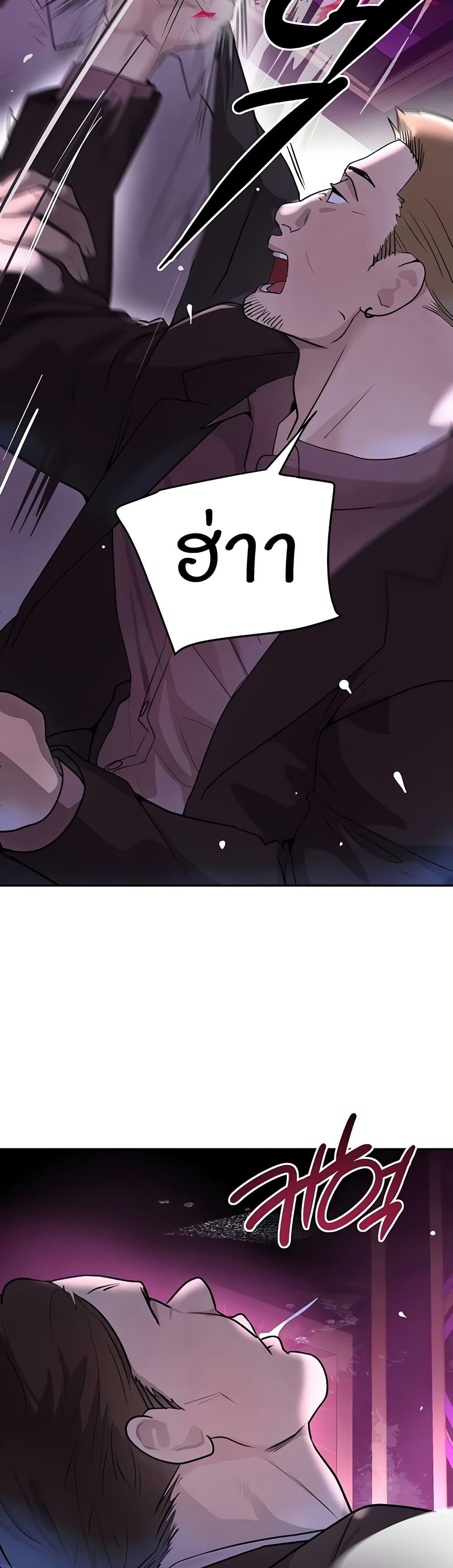 Doujin-Lc- อ่าน โดจิน มังฮวา เกาหลี ญี่ปุ่น จีน แปลไทย The Boss’s Daughter ตอนที่ 1 2 3 4 5 6 7 8 9 10 11 12 13 14 ฟรี ไม่มีโฆษณา อ่าน โดจิน Manhwa เกาหลี ญี่ปุ่น จีน เรามีครบ คัดมาให้เน้นๆ โดจิน 18+ รับประกันความฟินโดย  Doujin Lc