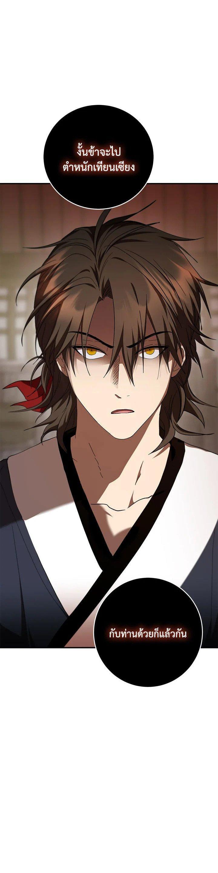 Manga-lc-com อ่านมังงะ อ่านการ์ตูน ออนไลน์ ฟรี Path of the Shaman ตอนที่ 1 2 3 4 5 6 7 8 9 10 11 12 13 14 ฟรี ไม่มีโฆษณา Manga-lc - อ่าน มังงะ อ่าน การ์ตูน ออนไลน์ อ่านมังงะ ฟรี