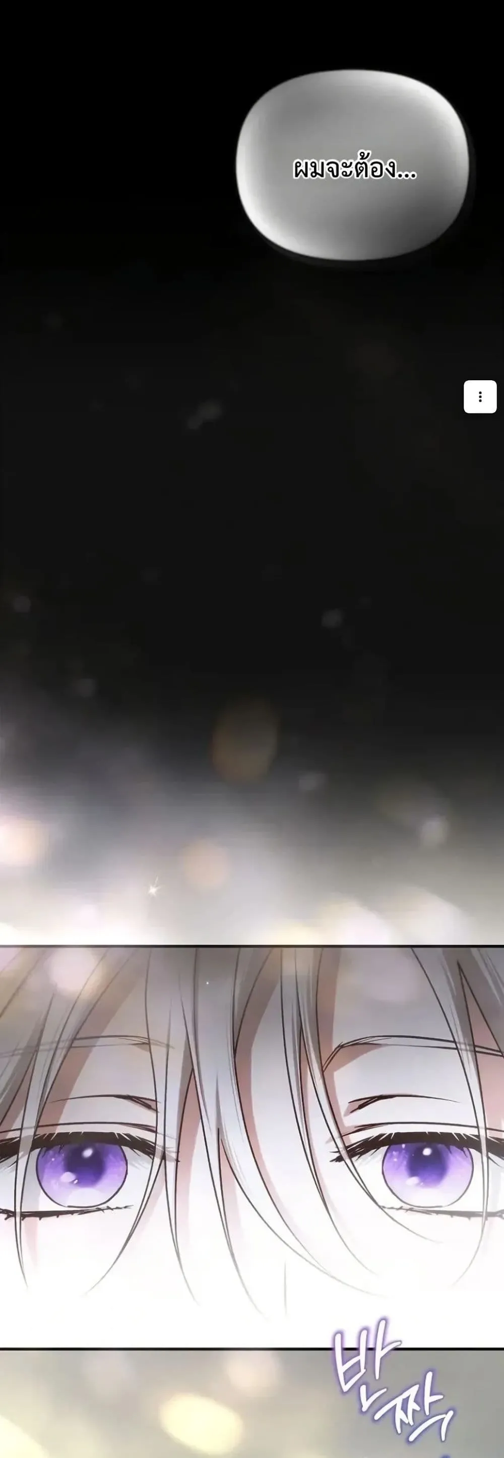 Manga-lc-com อ่านมังงะ อ่านการ์ตูน ออนไลน์ ฟรี My Husband Was Clearly a Paladin ตอนที่ 1 2 3 4 5 6 7 8 9 10 11 12 13 14 ฟรี ไม่มีโฆษณา Manga-lc - อ่าน มังงะ อ่าน การ์ตูน ออนไลน์ อ่านมังงะ ฟรี