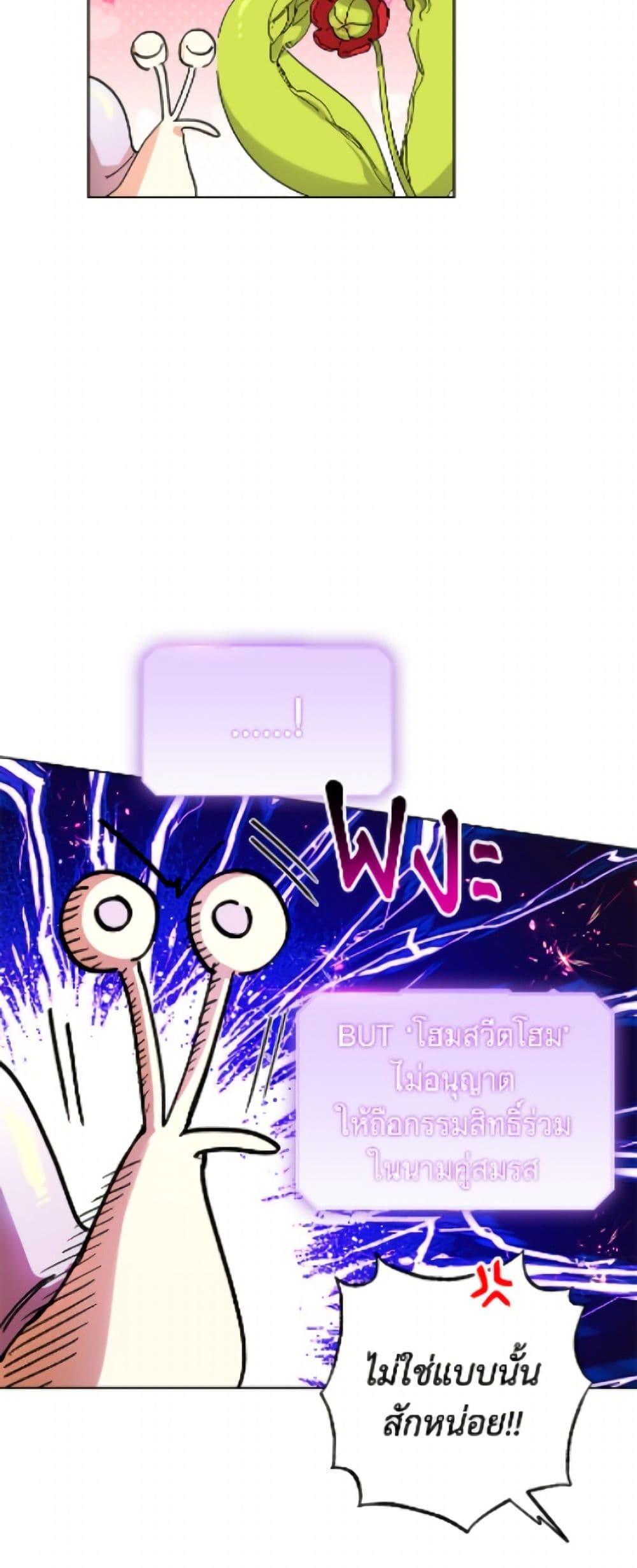 Manga-lc-com อ่านมังงะ อ่านการ์ตูน ออนไลน์ ฟรี The Housekeeper of the Dungeon ตอนที่ 1 2 3 4 5 6 7 8 9 10 11 12 13 14 ฟรี ไม่มีโฆษณา Manga-lc - อ่าน มังงะ อ่าน การ์ตูน ออนไลน์ อ่านมังงะ ฟรี