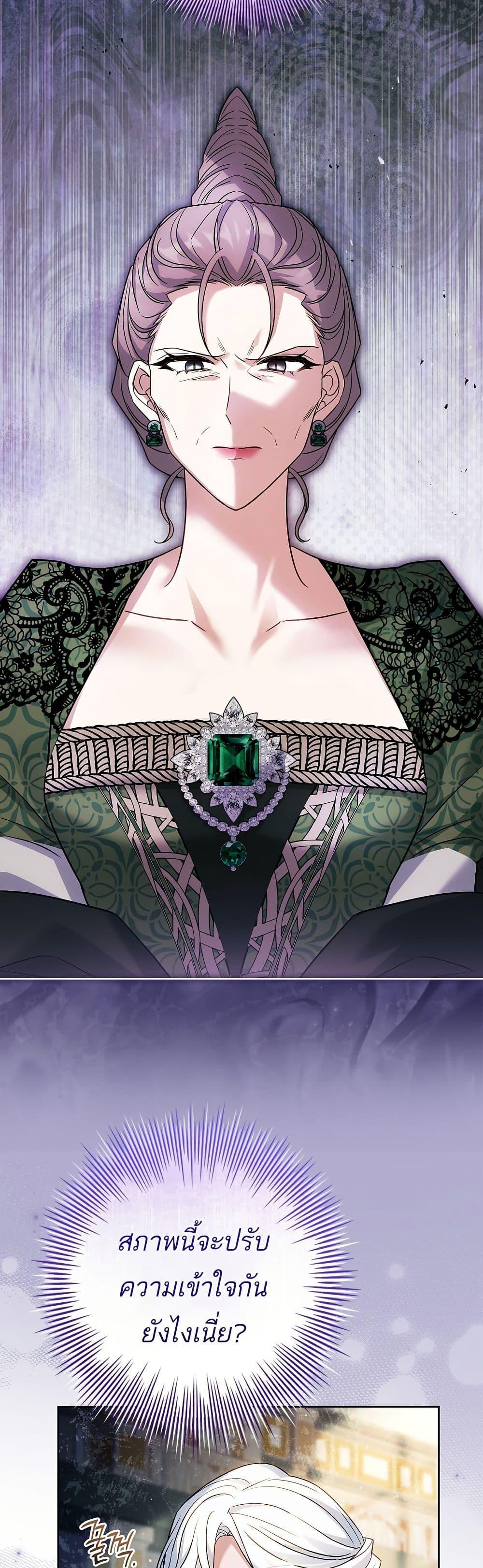 Manga-lc-com อ่านมังงะ อ่านการ์ตูน ออนไลน์ ฟรี Honey, Why Can’t We Get a Divorce ตอนที่ 1 2 3 4 5 6 7 8 9 10 11 12 13 14 ฟรี ไม่มีโฆษณา Manga-lc - อ่าน มังงะ อ่าน การ์ตูน ออนไลน์ อ่านมังงะ ฟรี