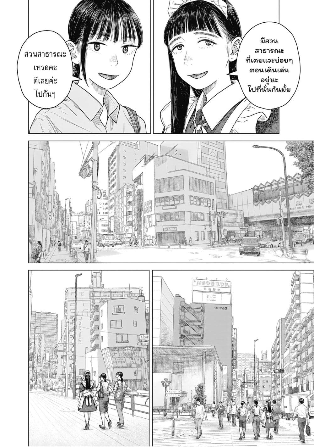 Manga-lc-com อ่านมังงะ อ่านการ์ตูน ออนไลน์ ฟรี Pura Pura Chicketta ตอนที่ 1 2 3 4 5 6 7 8 9 10 11 12 13 14 ฟรี ไม่มีโฆษณา Manga-lc - อ่าน มังงะ อ่าน การ์ตูน ออนไลน์ อ่านมังงะ ฟรี