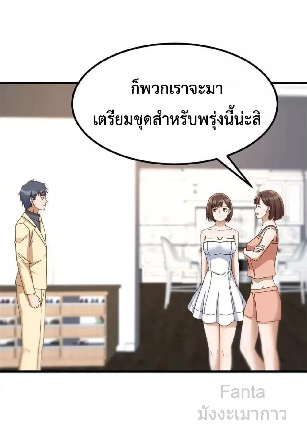 Manga-lc-com อ่านมังงะ อ่านการ์ตูน ออนไลน์ ฟรี MyTwinGirlfri ตอนที่ 1 2 3 4 5 6 7 8 9 10 11 12 13 14 ฟรี ไม่มีโฆษณา Manga-lc - อ่าน มังงะ อ่าน การ์ตูน ออนไลน์ อ่านมังงะ ฟรี