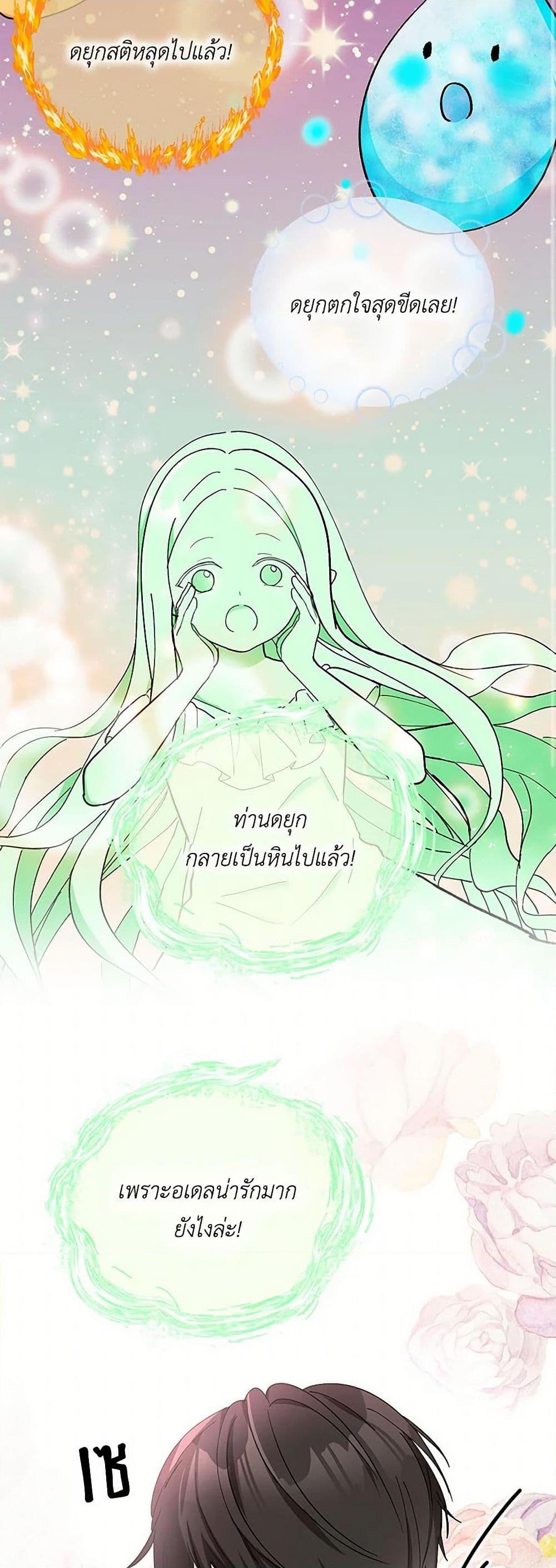 Manga-lc-com อ่านมังงะ อ่านการ์ตูน ออนไลน์ ฟรี Our Little Empress ตอนที่ 1 2 3 4 5 6 7 8 9 10 11 12 13 14 ฟรี ไม่มีโฆษณา Manga-lc - อ่าน มังงะ อ่าน การ์ตูน ออนไลน์ อ่านมังงะ ฟรี