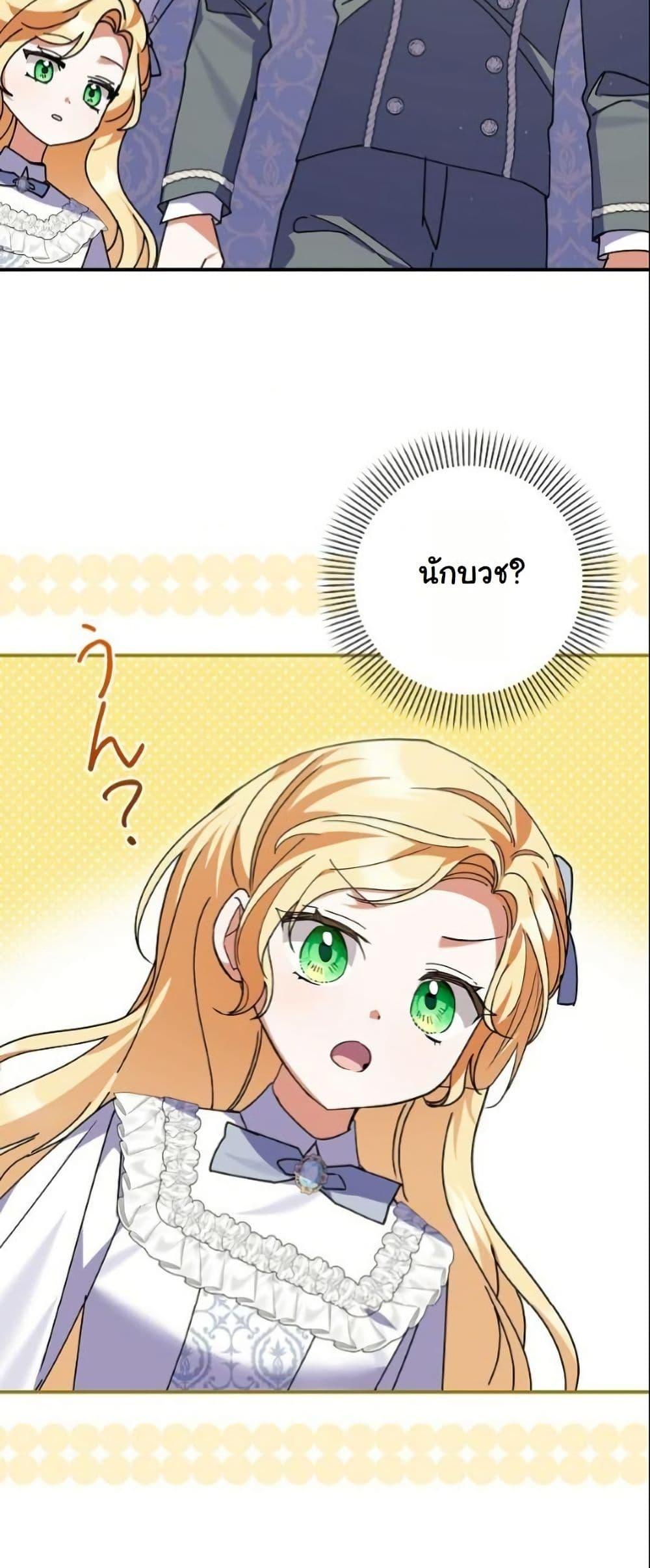 Manga-lc-com อ่านมังงะ อ่านการ์ตูน ออนไลน์ ฟรี I Became a Human’s Daughter ตอนที่ 1 2 3 4 5 6 7 8 9 10 11 12 13 14 ฟรี ไม่มีโฆษณา Manga-lc - อ่าน มังงะ อ่าน การ์ตูน ออนไลน์ อ่านมังงะ ฟรี