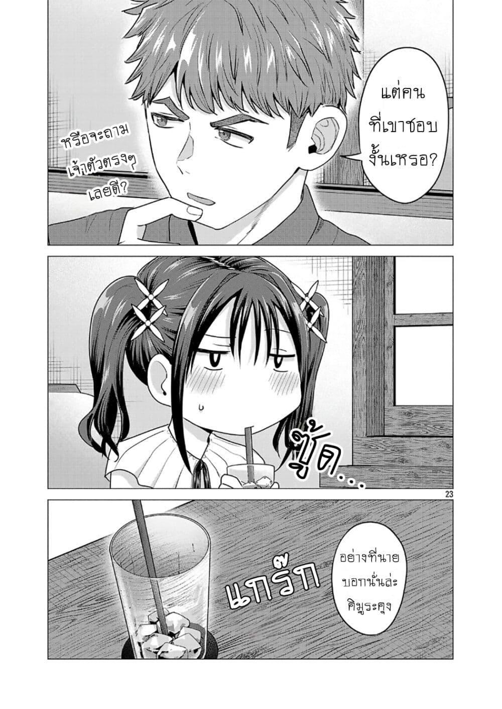 Manga-lc-com อ่านมังงะ อ่านการ์ตูน ออนไลน์ ฟรี Make Heroine o Katasetai!! ตอนที่ 1 2 3 4 5 6 7 8 9 10 11 12 13 14 ฟรี ไม่มีโฆษณา Manga-lc - อ่าน มังงะ อ่าน การ์ตูน ออนไลน์ อ่านมังงะ ฟรี