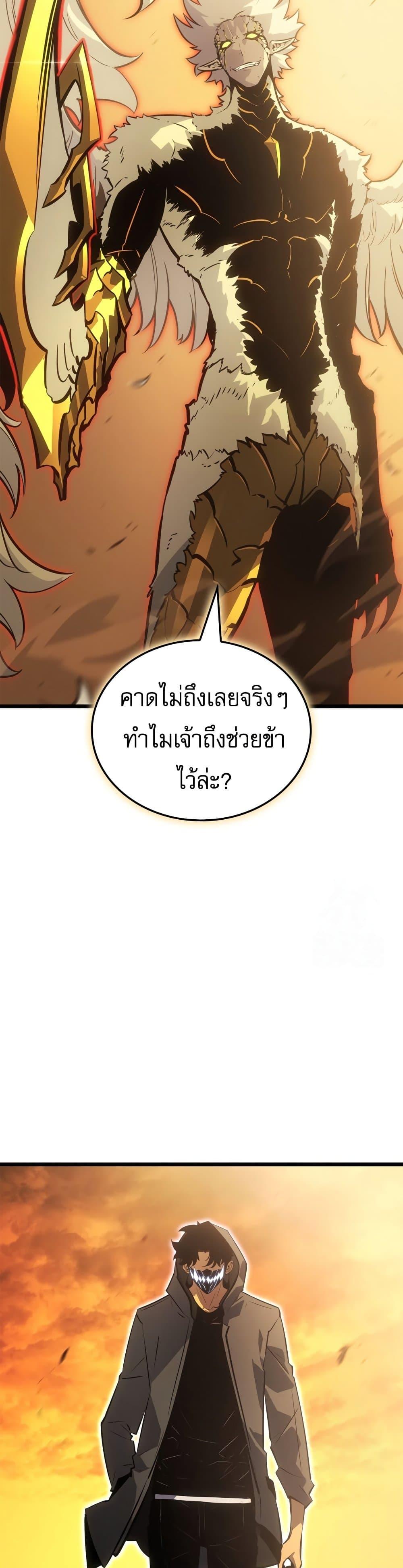 Manga-lc-com อ่านมังงะ อ่านการ์ตูน ออนไลน์ ฟรี Solo leveling  Ragnarok ตอนที่ 1 2 3 4 5 6 7 8 9 10 11 12 13 14 ฟรี ไม่มีโฆษณา Manga-lc - อ่าน มังงะ อ่าน การ์ตูน ออนไลน์ อ่านมังงะ ฟรี