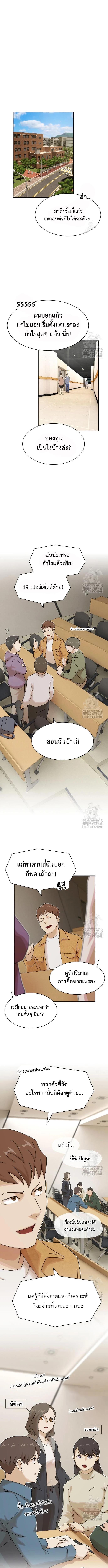 Manga-lc-com อ่านมังงะ อ่านการ์ตูน ออนไลน์ ฟรี The Genius Who Sees Through the World ตอนที่ 1 2 3 4 5 6 7 8 9 10 11 12 13 14 ฟรี ไม่มีโฆษณา Manga-lc - อ่าน มังงะ อ่าน การ์ตูน ออนไลน์ อ่านมังงะ ฟรี