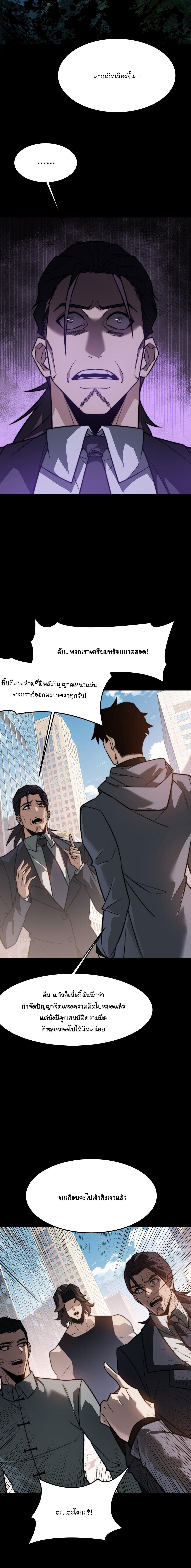 Manga-lc-com อ่านมังงะ อ่านการ์ตูน ออนไลน์ ฟรี After breaking up with the school beauty, I became a martial arts master ตอนที่ 1 2 3 4 5 6 7 8 9 10 11 12 13 14 ฟรี ไม่มีโฆษณา Manga-lc - อ่าน มังงะ อ่าน การ์ตูน ออนไลน์ อ่านมังงะ ฟรี