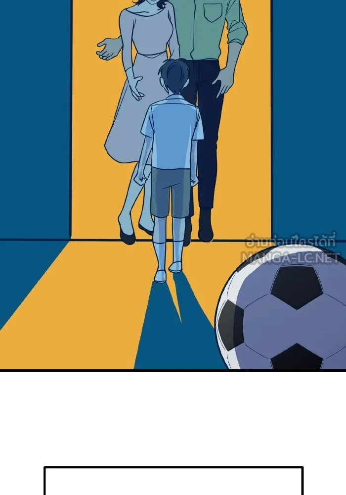 รักนี้ไม่มีรีไซเคิล ตอนที่ 14 รูปที่ 33