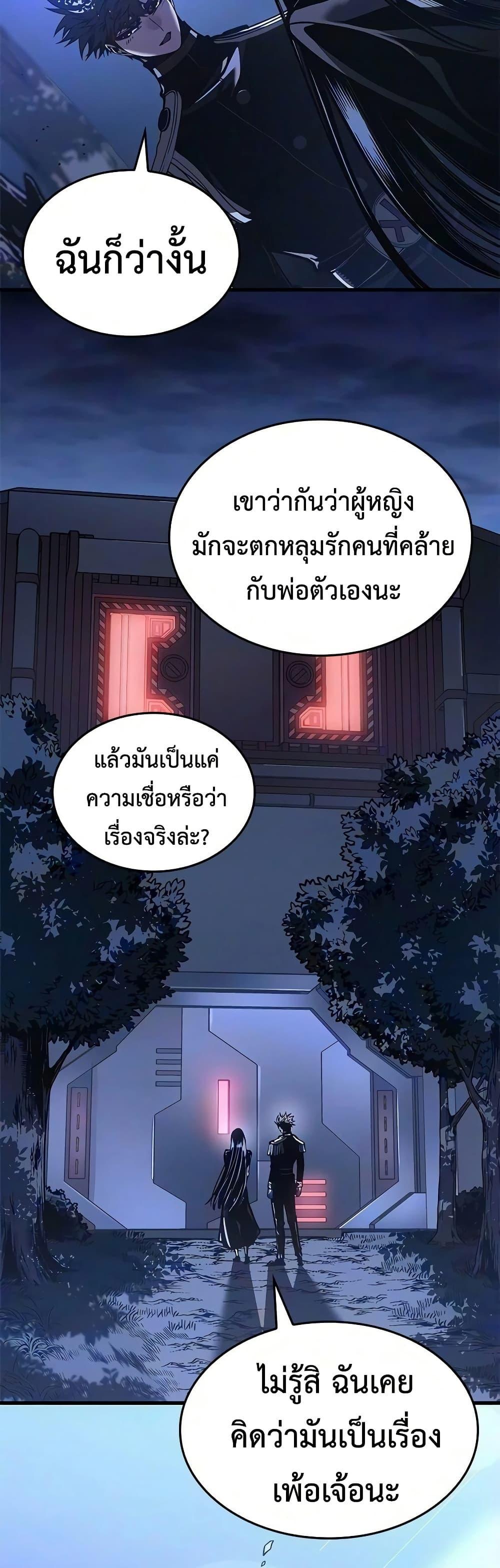 Manga-lc-com อ่านมังงะ อ่านการ์ตูน ออนไลน์ ฟรี Bad Bone Blood ตอนที่ 1 2 3 4 5 6 7 8 9 10 11 12 13 14 ฟรี ไม่มีโฆษณา Manga-lc - อ่าน มังงะ อ่าน การ์ตูน ออนไลน์ อ่านมังงะ ฟรี