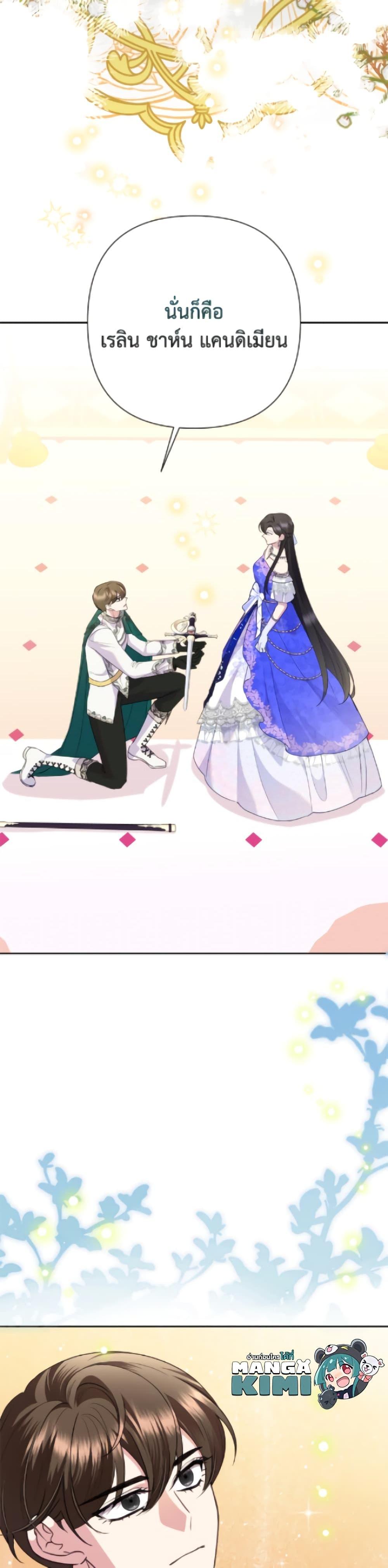 Manga-lc-com อ่านมังงะ อ่านการ์ตูน ออนไลน์ ฟรี Today the Villainess Has Fun Again ตอนที่ 1 2 3 4 5 6 7 8 9 10 11 12 13 14 ฟรี ไม่มีโฆษณา Manga-lc - อ่าน มังงะ อ่าน การ์ตูน ออนไลน์ อ่านมังงะ ฟรี