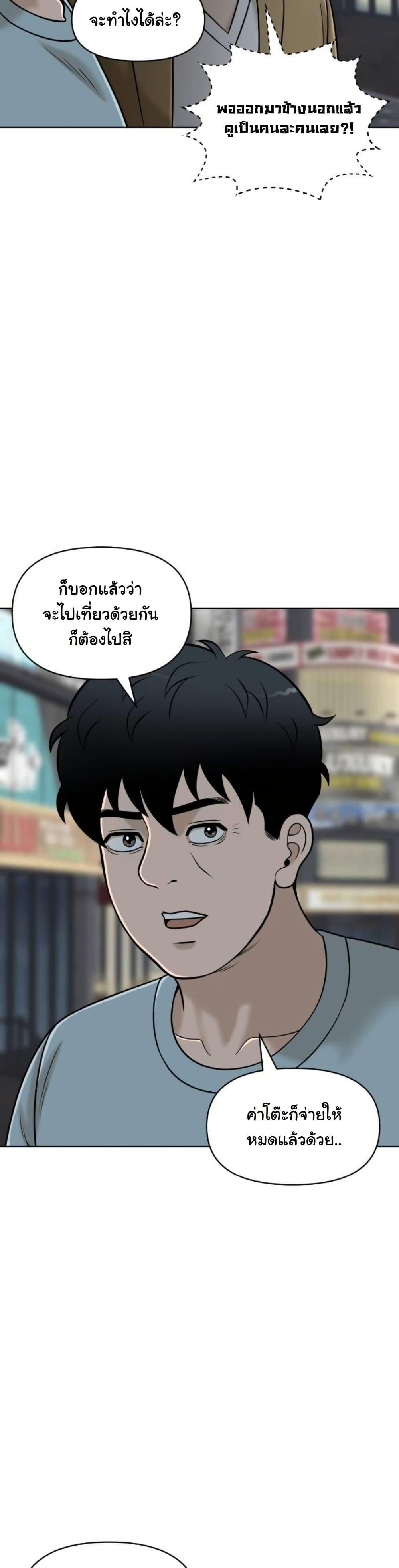 Manga-lc-com อ่านมังงะ อ่านการ์ตูน ออนไลน์ ฟรี Around Forty ตอนที่ 1 2 3 4 5 6 7 8 9 10 11 12 13 14 ฟรี ไม่มีโฆษณา Manga-lc - อ่าน มังงะ อ่าน การ์ตูน ออนไลน์ อ่านมังงะ ฟรี