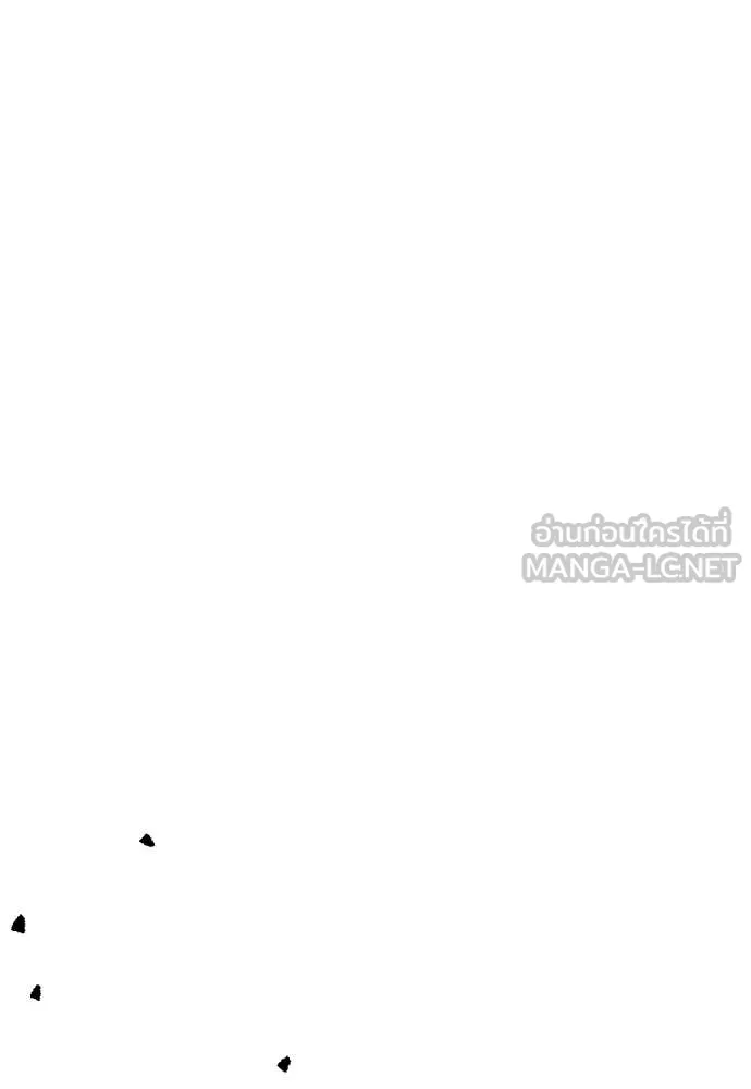 หมาหัวเน่า ตอนที่ 129 รูปที่ 188