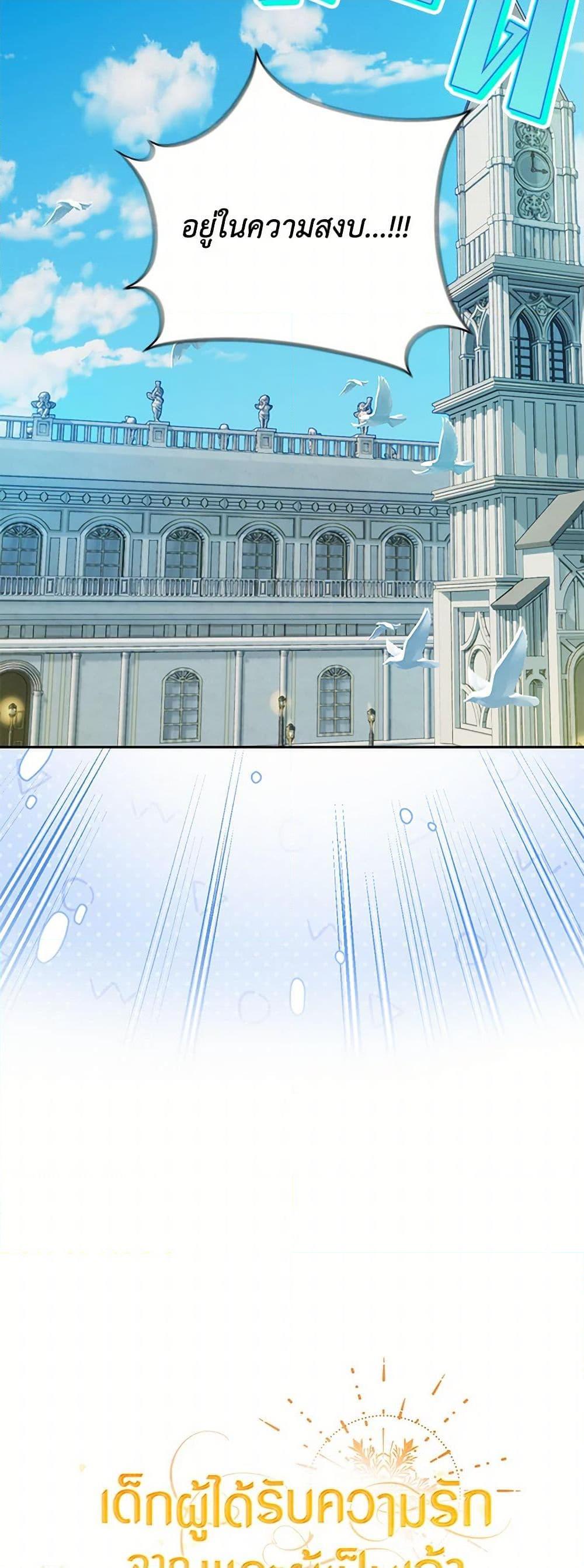 Manga-lc-com อ่านมังงะ อ่านการ์ตูน ออนไลน์ ฟรี Golden Light Gratia, The Child Loved By God ตอนที่ 1 2 3 4 5 6 7 8 9 10 11 12 13 14 ฟรี ไม่มีโฆษณา Manga-lc - อ่าน มังงะ อ่าน การ์ตูน ออนไลน์ อ่านมังงะ ฟรี