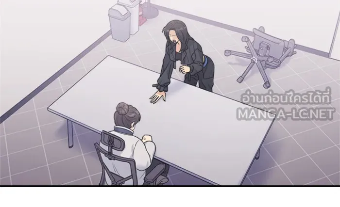 Couple Breaker ตอนที่ 14 รูปที่ 57